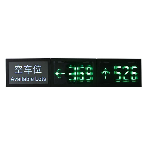 車位引導HWD-CWYD808系列01